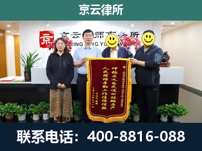 平城-工贸厂房拆迁维权律师