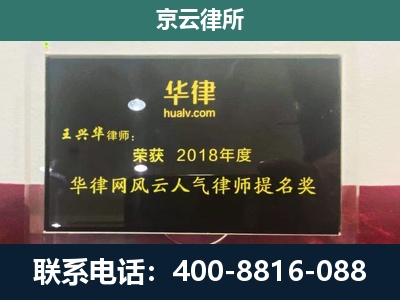 平城-企业展示图
