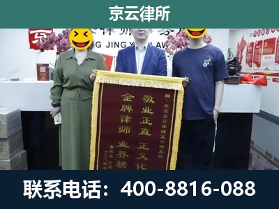 平城-工业用地征收维权律师
