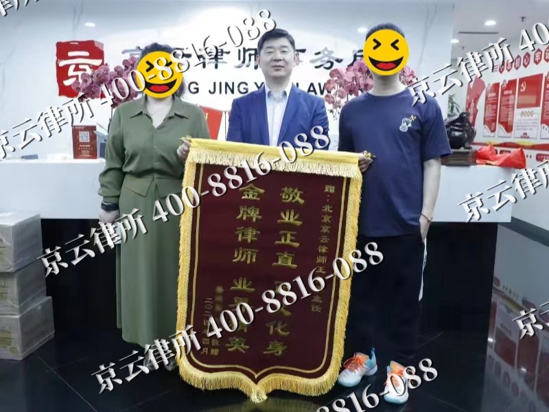 平城-企业厂房拆迁律师