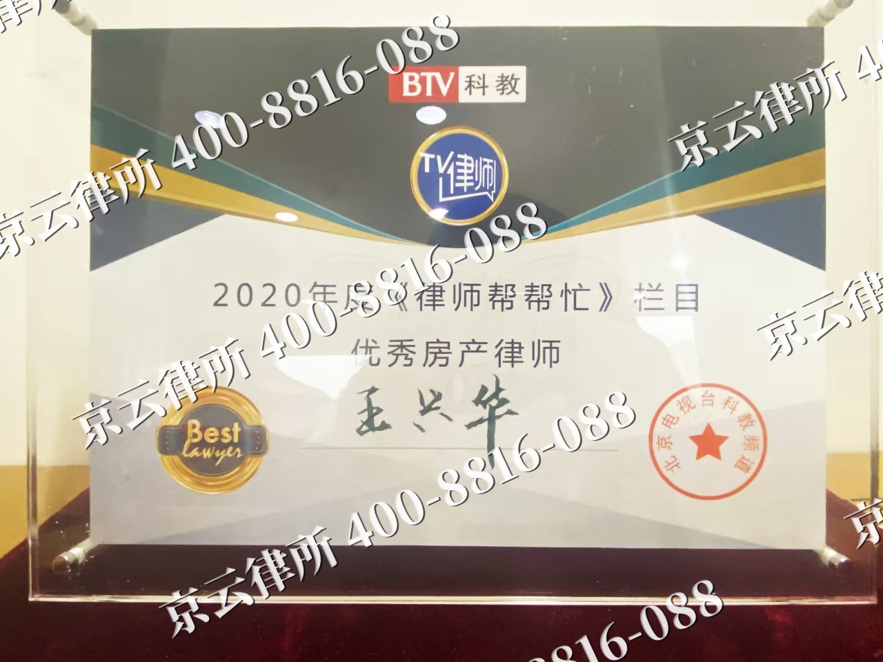 平城-养殖场征收律师