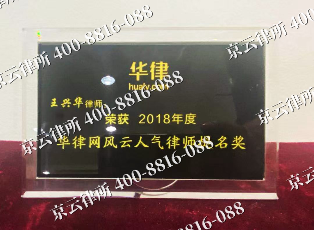 平城-企业展示图